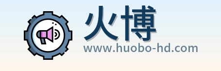火博 Logo